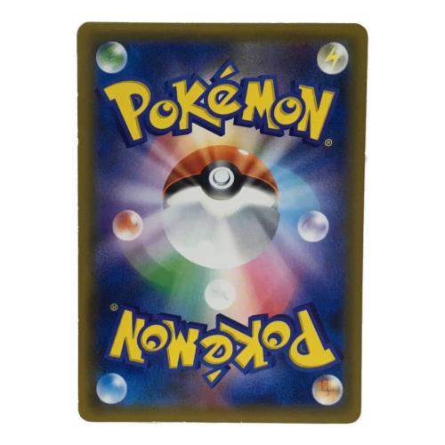 アーマードミュウツー PROMO C 365/SM-P P ポケモンカード