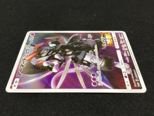 アーマードミュウツー PROMO C 365/SM-P P ポケモンカード