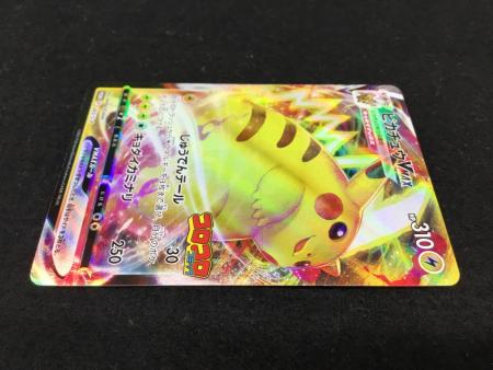 ピカチュウVMAX PROMO F 265/S-P P ポケモンカード｜トレファクONLINE