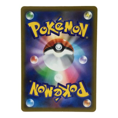 ピカチュウVMAX PROMO F 265/S-P P ポケモンカード