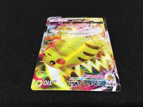 ピカチュウVMAX PROMO F 265/S-P P ポケモンカード