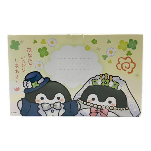 コウペンちゃん 洋風 新郎さん新婦さんになっちゃった ぬいぐるみ
