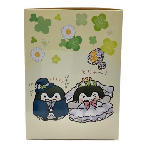 コウペンちゃん 洋風 新郎さん新婦さんになっちゃった ぬいぐるみ