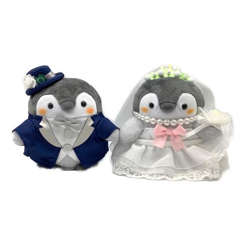 コウペンちゃん 洋風 新郎さん新婦さんになっちゃった ぬいぐるみ