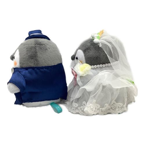 コウペンちゃん 洋風 新郎さん新婦さんになっちゃった ぬいぐるみ