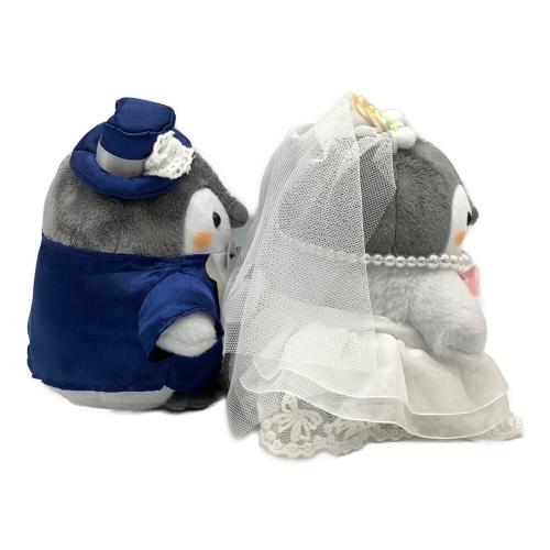 コウペンちゃん 洋風 新郎さん新婦さんになっちゃった ぬいぐるみ