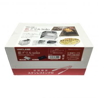 薪グリルsolo 682999 UNIFLAME(ユニフレーム) 未使用品