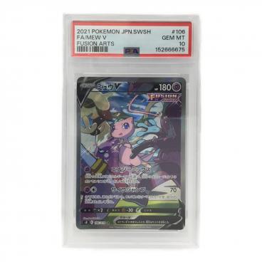 カテゴリ：ポケモンカード｜キーワード：PSA】商品一覧｜中古
