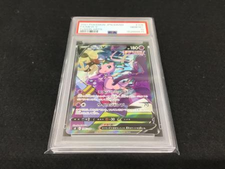 ミュウV S8 E 106/100 SR ポケモンカード PSA10｜トレファクONLINE