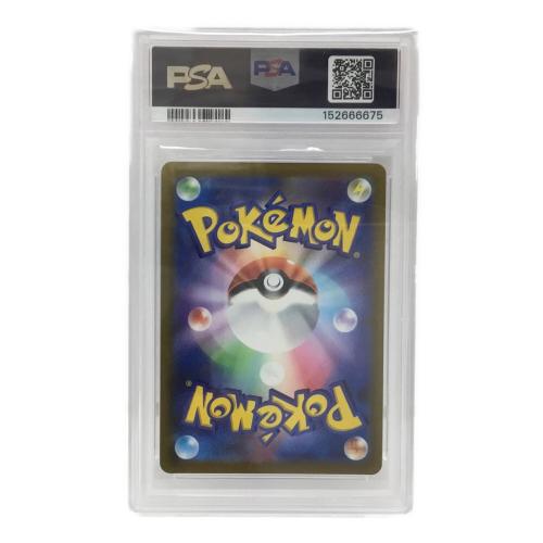 ミュウV S8 E 106/100 SR ポケモンカード PSA10