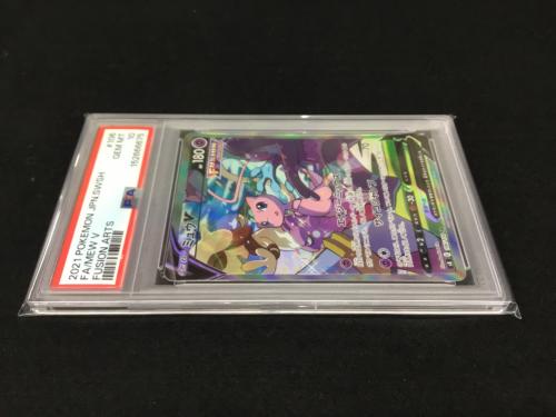 ミュウV S8 E 106/100 SR ポケモンカード PSA10