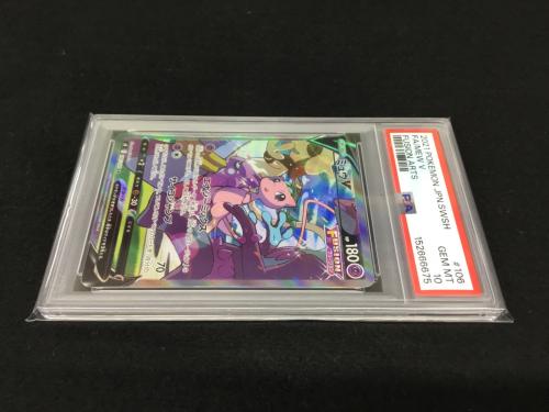 ミュウV S8 E 106/100 SR ポケモンカード PSA10