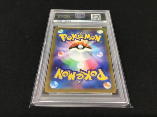 ミュウV S8 E 106/100 SR ポケモンカード PSA10
