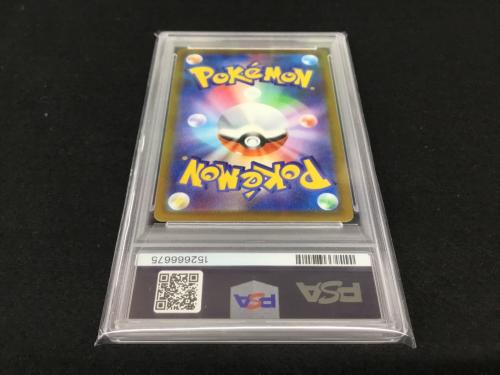 ミュウV S8 E 106/100 SR ポケモンカード PSA10