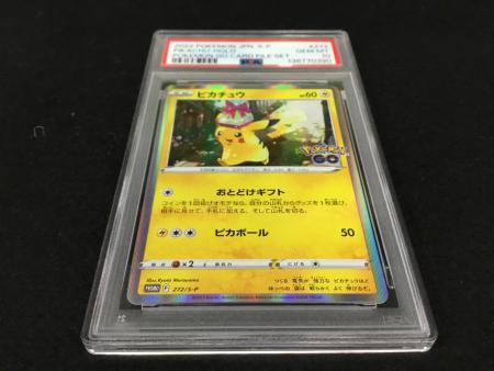ピカチュウ PROMO F 272/S-P ポケモンカード PSA10 ※おとどけギフト
