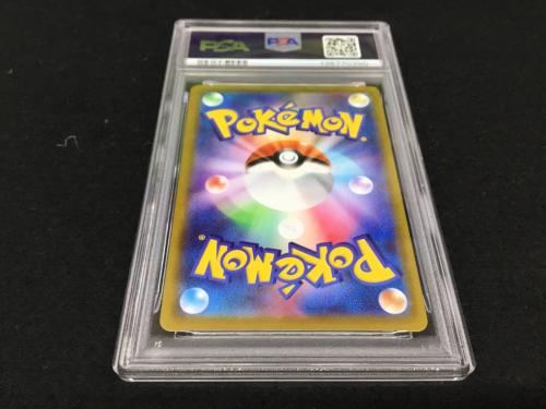 ピカチュウ PROMO F 272/S-P ポケモンカード PSA10 ※おとどけギフト