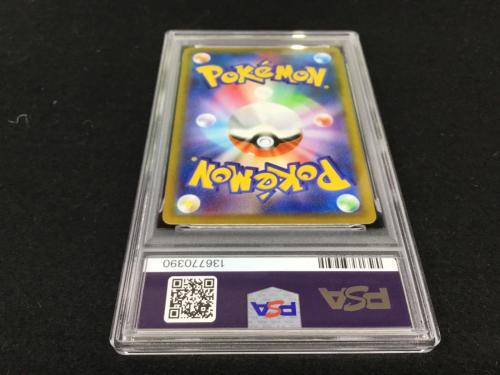 ピカチュウ PROMO F 272/S-P ポケモンカード PSA10 ※おとどけギフト