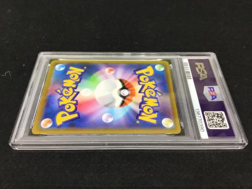 ピカチュウ PROMO F 272/S-P ポケモンカード PSA10 ※おとどけギフト