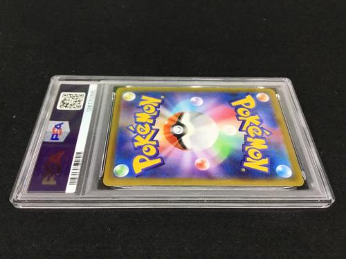 ピカチュウ PROMO F 272/S-P ポケモンカード PSA10 ※おとどけギフト