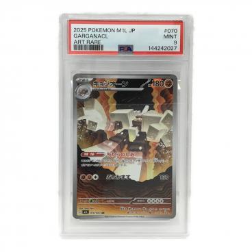 カテゴリ：ポケモンカード｜キーワード：PSA】商品一覧｜中古