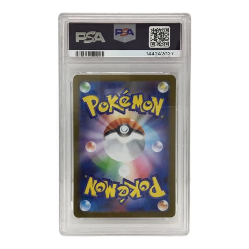 キョジオーン I M1L 070/063 AR ポケモンカード PSA9