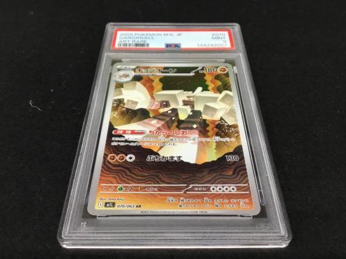 キョジオーン I M1L 070/063 AR ポケモンカード PSA9