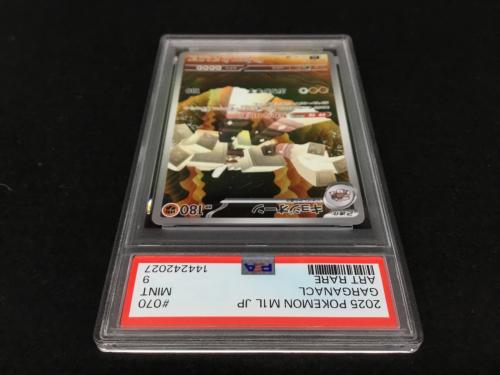 キョジオーン I M1L 070/063 AR ポケモンカード PSA9
