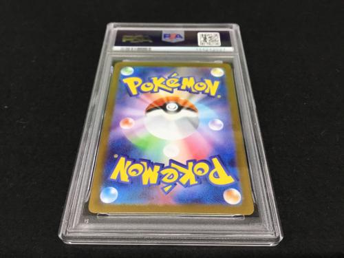 キョジオーン I M1L 070/063 AR ポケモンカード PSA9