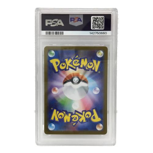 シルシュルー I M1L 072/063 AR ポケモンカード PSA10