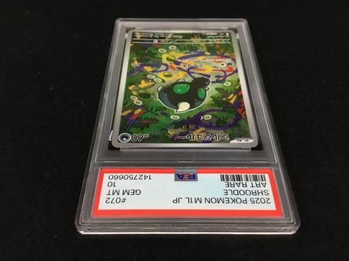 シルシュルー I M1L 072/063 AR ポケモンカード PSA10