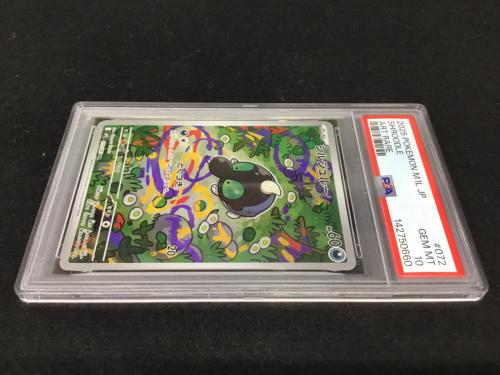 シルシュルー I M1L 072/063 AR ポケモンカード PSA10