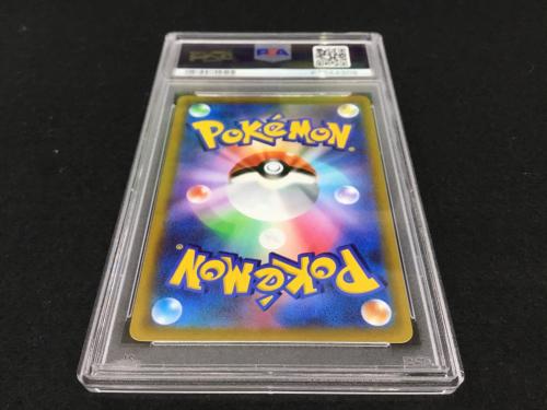 ピカチュウVMAX PROMO F 265/S-P P ポケモンカード PSA10