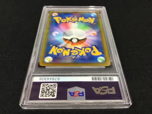 ピカチュウVMAX PROMO F 265/S-P P ポケモンカード PSA10