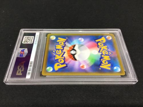 ピカチュウVMAX PROMO F 265/S-P P ポケモンカード PSA10