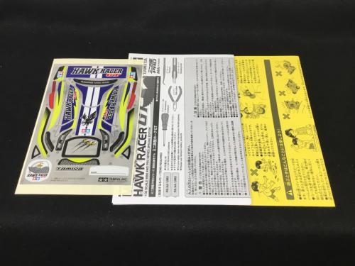 オオカミGT & ホークGT 2個セット ミニ四駆PRO(プロ) TAMIYA(タミヤ) 未組立品