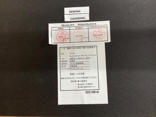 IDC大塚家具 (アイディーシーオオツカカグ) シネマ3 ベンチ ナチュラル