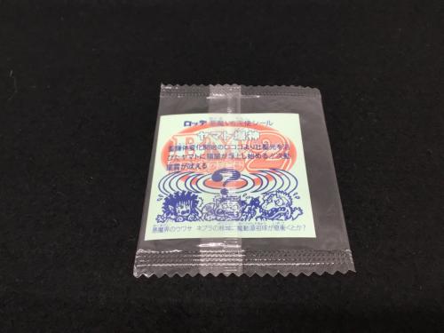 ヤマト爆神 ビックリマン ホロセレクション2 LOTTE(ロッテ) 未開封品 ※素顔のイラスト