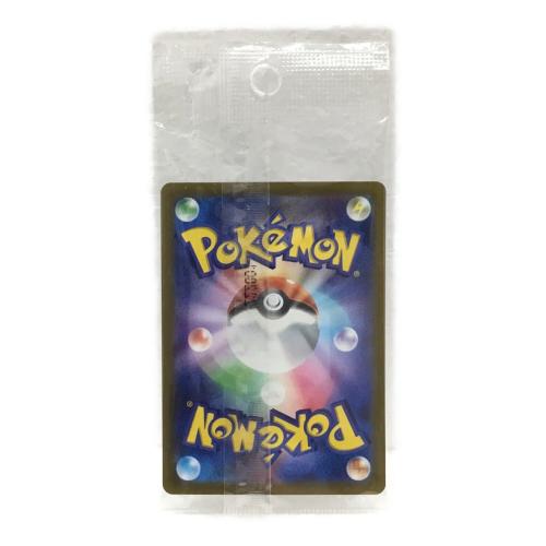 ピカチュウ G PROMO 001/SV-P 未開封品