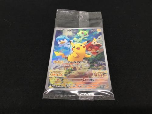 ピカチュウ G PROMO 001/SV-P 未開封品