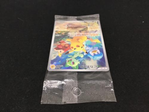 ピカチュウ G PROMO 001/SV-P 未開封品
