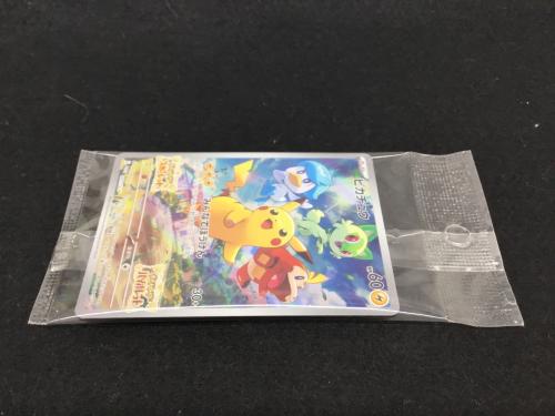 ピカチュウ G PROMO 001/SV-P 未開封品