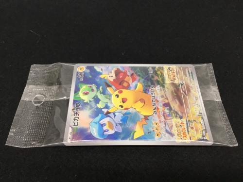 ピカチュウ G PROMO 001/SV-P 未開封品