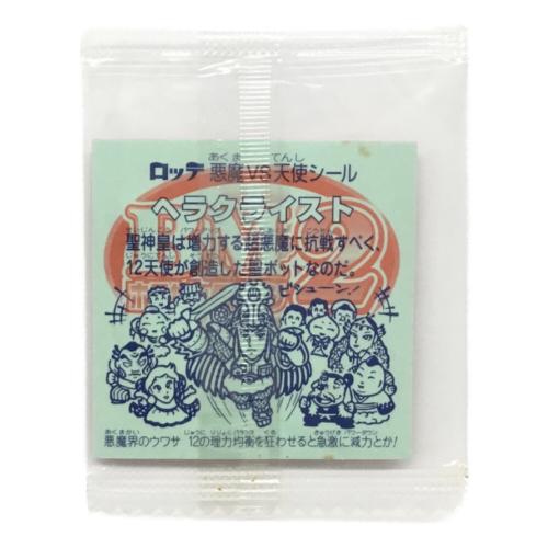 ヘラクライスト ビックリマン ホロセレクション LOTTE(ロッテ) 未開封品