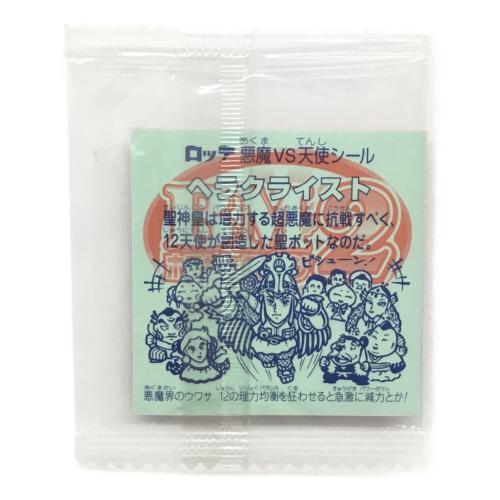 ヘラクライスト ビックリマン ホロセレクション LOTTE(ロッテ) 未開封品