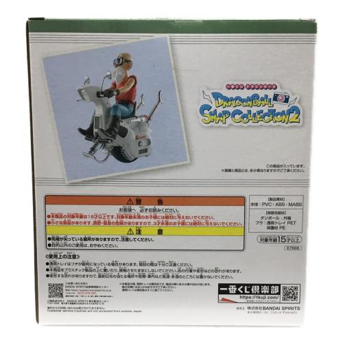 亀仙人 DRAGON BALL(ドラゴンボール) 一番くじ SNAP COLLECTION 2(スナップコレクション2) C賞 BANDAI NAMCO(バンダイナムコ) 未開封品