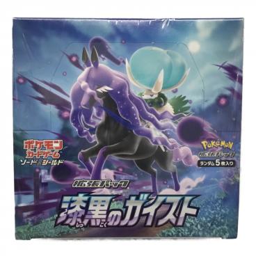 ポケモンカードゲームMEGA プロモカードパック マクドナルド配布景品