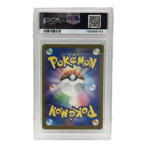 ロケット団のミミッキュ I M2a 205/193 AR ポケモンカード PSA10