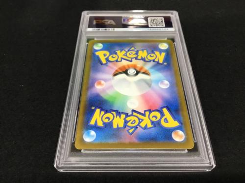 ロケット団のミミッキュ I M2a 205/193 AR ポケモンカード PSA10