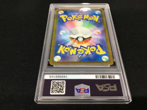 ロケット団のミミッキュ I M2a 205/193 AR ポケモンカード PSA10