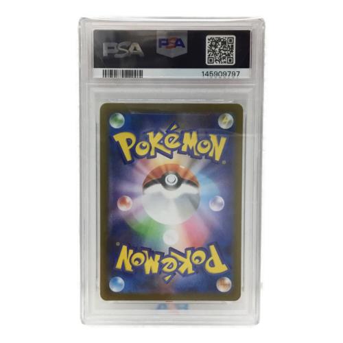 エテボース I M2 092/080 AR ポケモンカード PSA10
